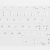 Active Key QuickClean Med Keyboard Rem Cov Comp WL White